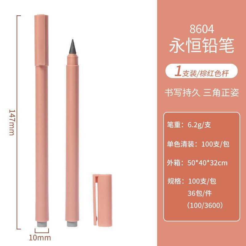 Mechanical Pencil Set Manufacturer - Morandi Solid Color with Eraser