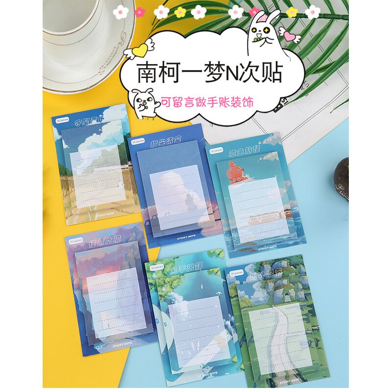 Memo Pad Supplier - Creative Sleepwalking Wonderland Message