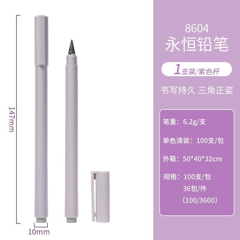 Mechanical Pencil Set Manufacturer - Morandi Solid Color with Eraser