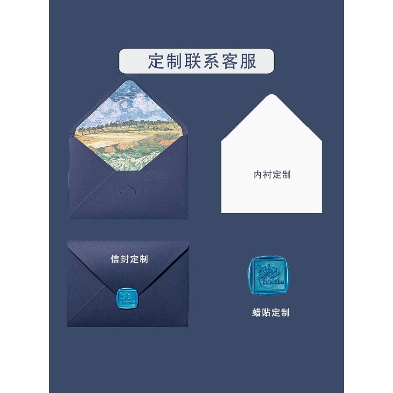 Wallet Envelope Supplier - Vintage Van Gogh Linen Pattern