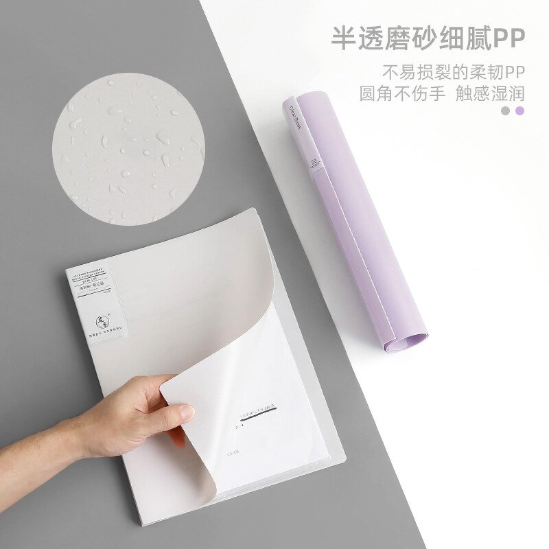 Document Folders Set Supplier - Classic Cute Gradient 5pcs A4