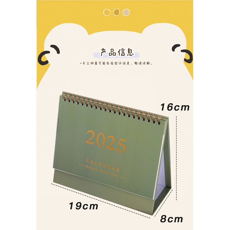 Desk Calendar Supplier - Custom Morandi 2025 English Version