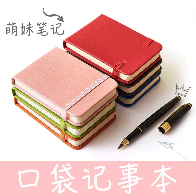 PVC Binder Supplier - Cute Kawaii Transparent 6 Rings A5A6