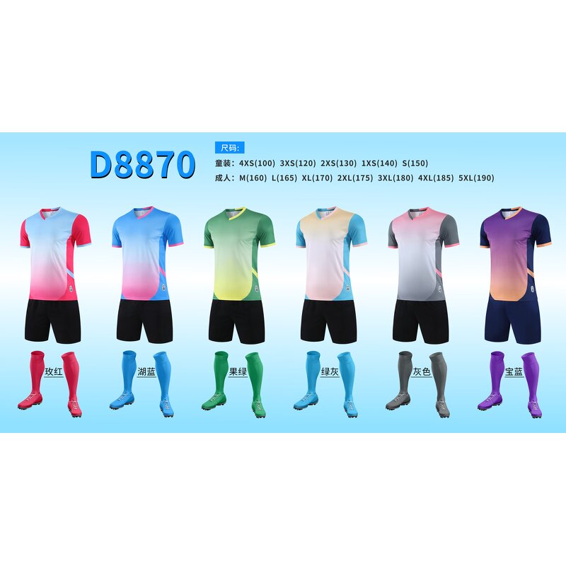Sportswear Manufacturer - OEM/ODM Custom Quick Dry Elastic Waist Jersey