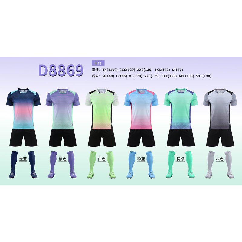 Sports Suit Manufacturer - OEM/ODM Custom Team Sponsor Football Training Suit