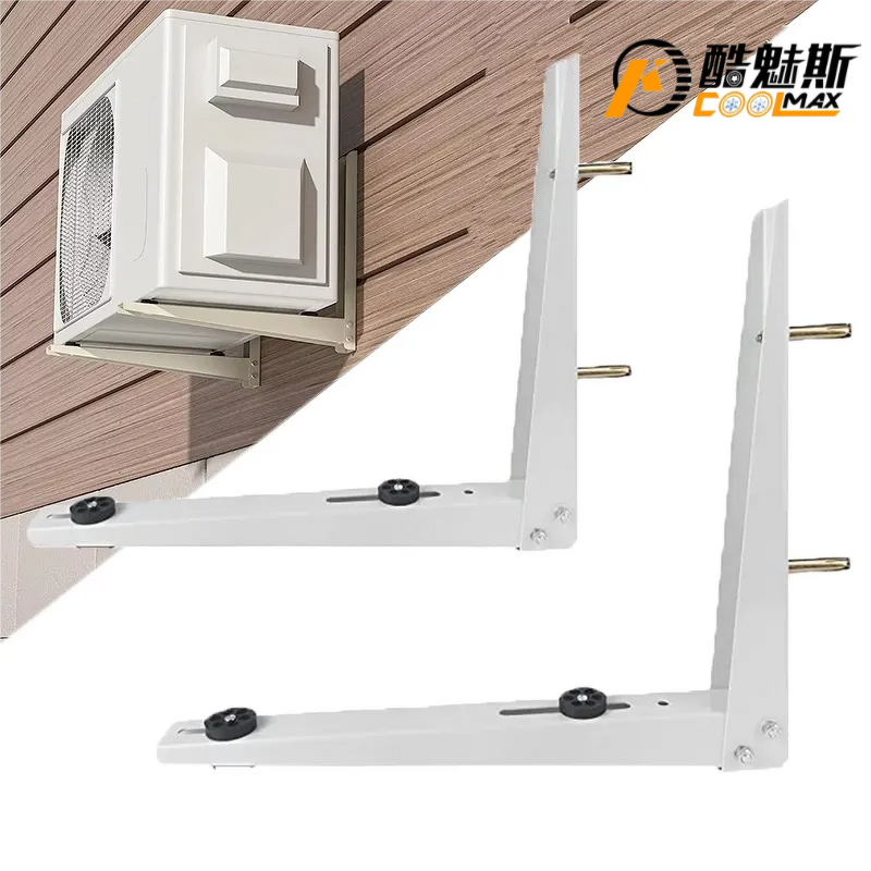 AC Wall Mount Bracket Manufacturer - Universal Folding Stand