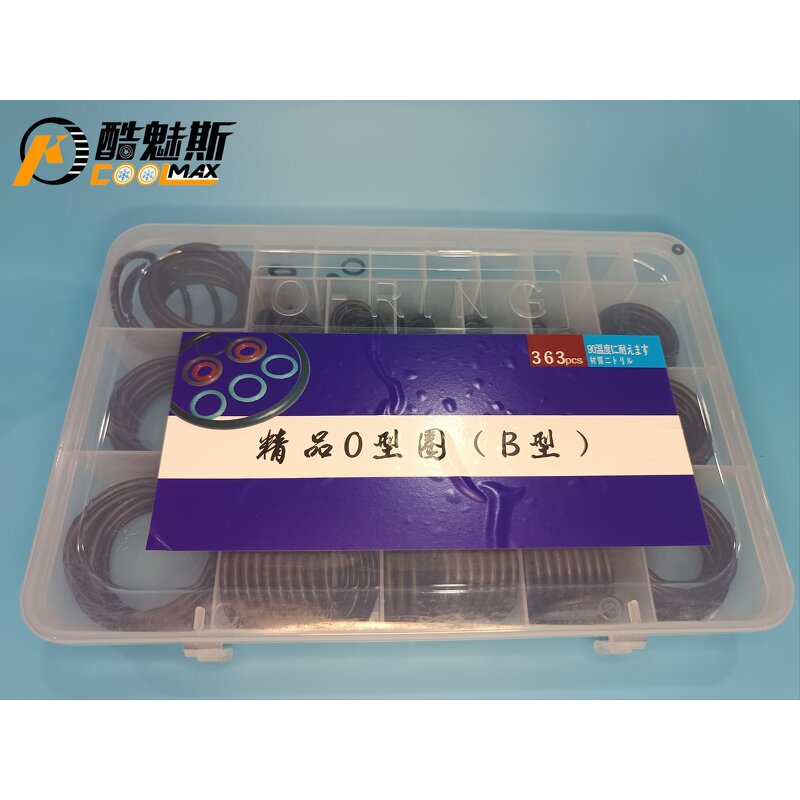AC O-ring Repair Kit Supplier - 347pcs High Performance NBR