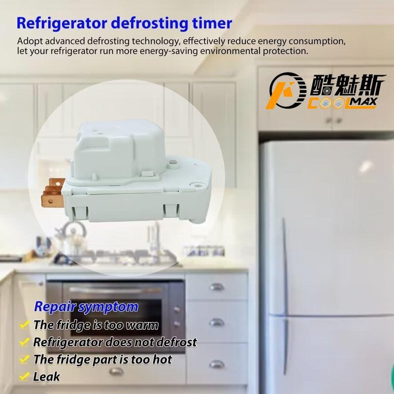 Defrost Timer Supplier - Replacement for Refrigeration