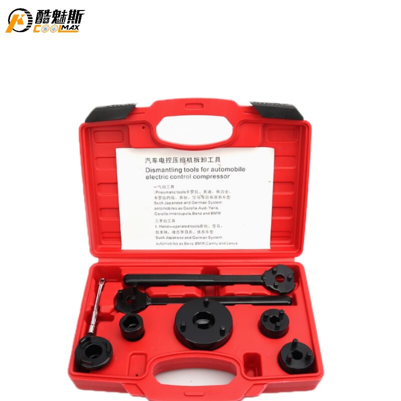 AC Compressor Clutch Kit Supplier - 23Pcs Car Repair Tool Set