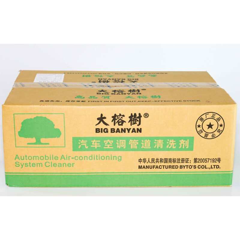 Fluorescent Oil Supplier - Leak Detection Lubricant 60g