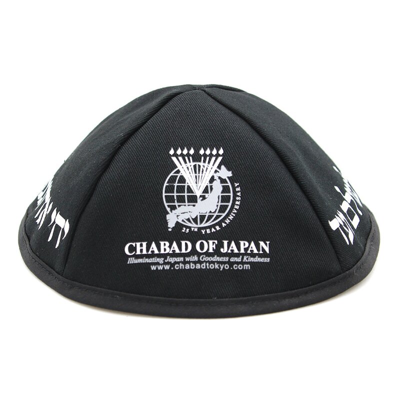 Kippa Manufacturer - OEM/ODM Custom Printed Round Neck Jewish Hat