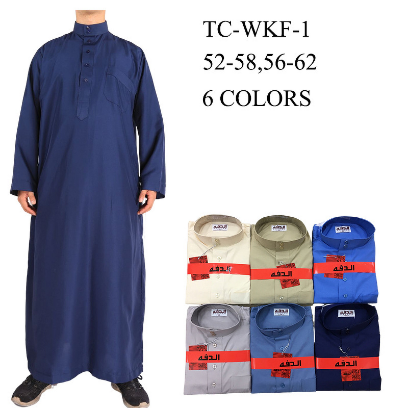 Abaya Robe Manufacturer - OEM/ODM Custom Arabic Men's Polyester Ethnic