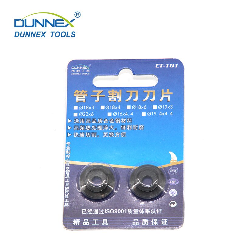 Tube Cutter Blade Supplier - Cutting Pipe Shear Wheel