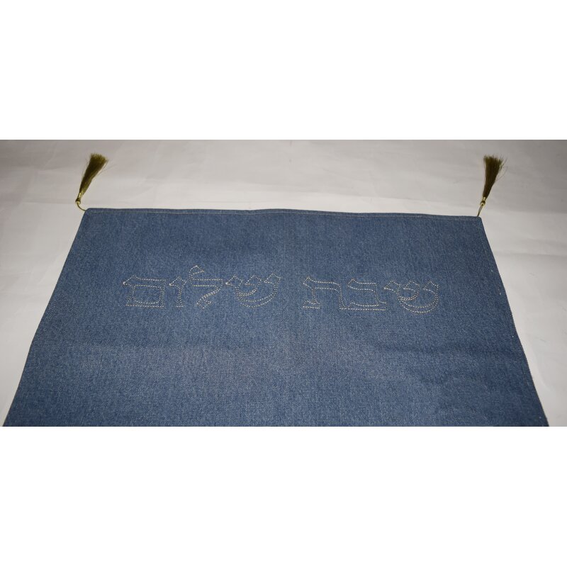 Placemat Manufacturer - OEM/ODM Custom Embroidery Challah Cover Table