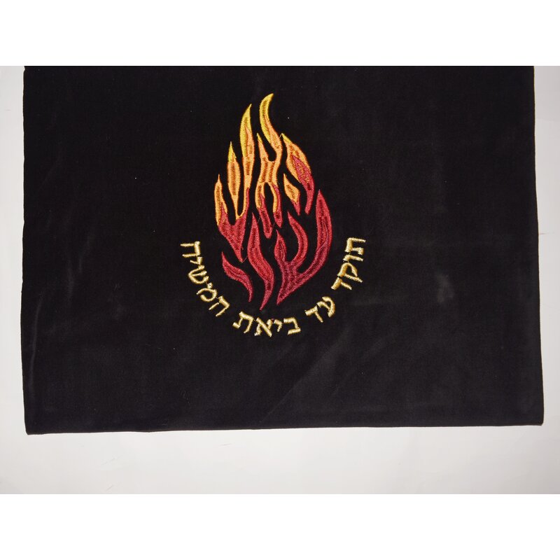 Talit Bag Manufacturer - OEM/ODM Custom Velvet Jewish Tafilin Bag
