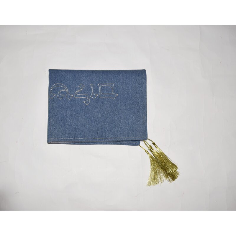 Placemat Manufacturer - OEM/ODM Custom Embroidery Challah Cover Table