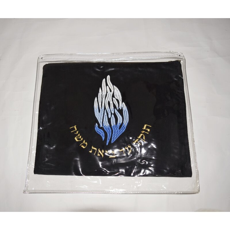 Talit Bag Manufacturer - OEM/ODM Custom Velvet Jewish Tafilin Bag