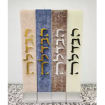 Candle Manufacturer - OEM/ODM Customizable Ritualistic Ice Havdalah Candle