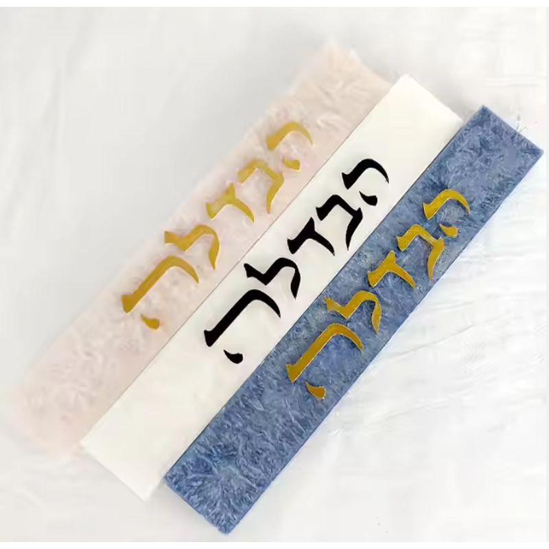Candle Manufacturer - OEM/ODM Customizable Ritualistic Ice Havdalah Candle