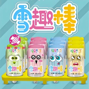 Powder Candy Manufacturer - Funny Straw CC Cartoon Ice Cream