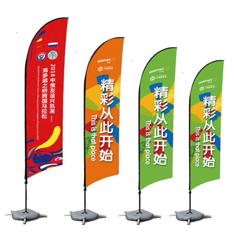 Windproof Flag Manufacturer - OEM/ODM Custom Outdoor Flying Beach Banners