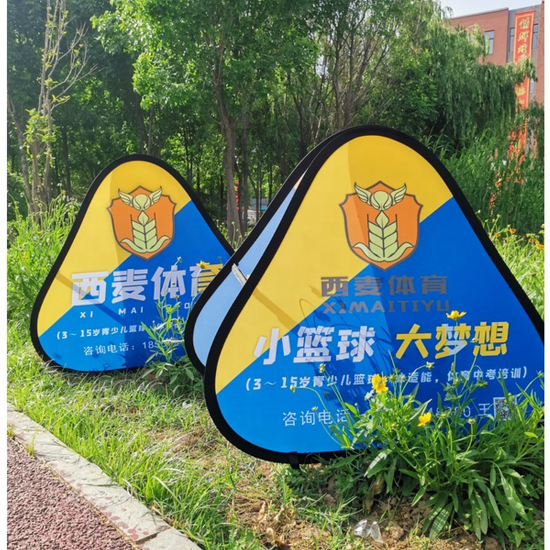 A Frame Pop up Display Manufacturer - OEM/ODM Custom Easy Installation 1x2M