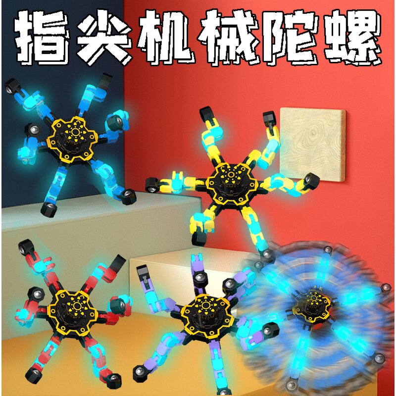 Transformable Fidget Spinner Manufacturer - OEM/ODM Custom Stress Relief ADHD Toy