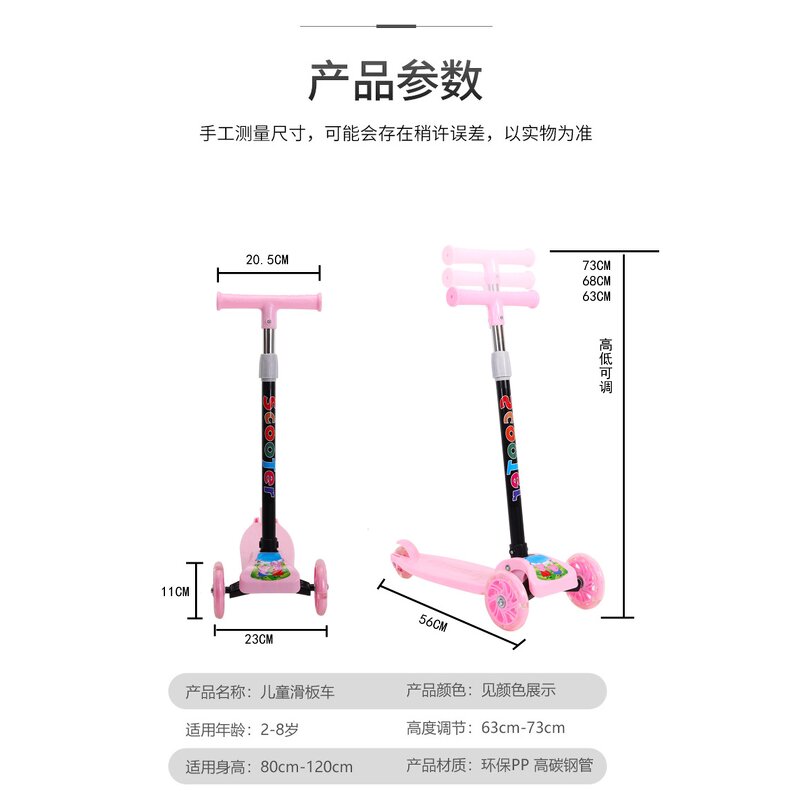 Kids Kick Scooter Manufacturer - OEM/ODM Custom Luggage PU Wheel Foldable