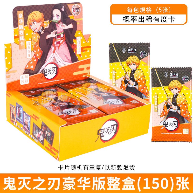 Demon Slayer TCG Box Manufacturer - OEM/ODM Custom Kimetsu No Yaiba Booster