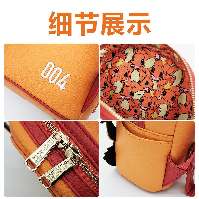Charmander Backpack Manufacturer - OEM/ODM Custom Lounge Fly PU Leather Waterproof