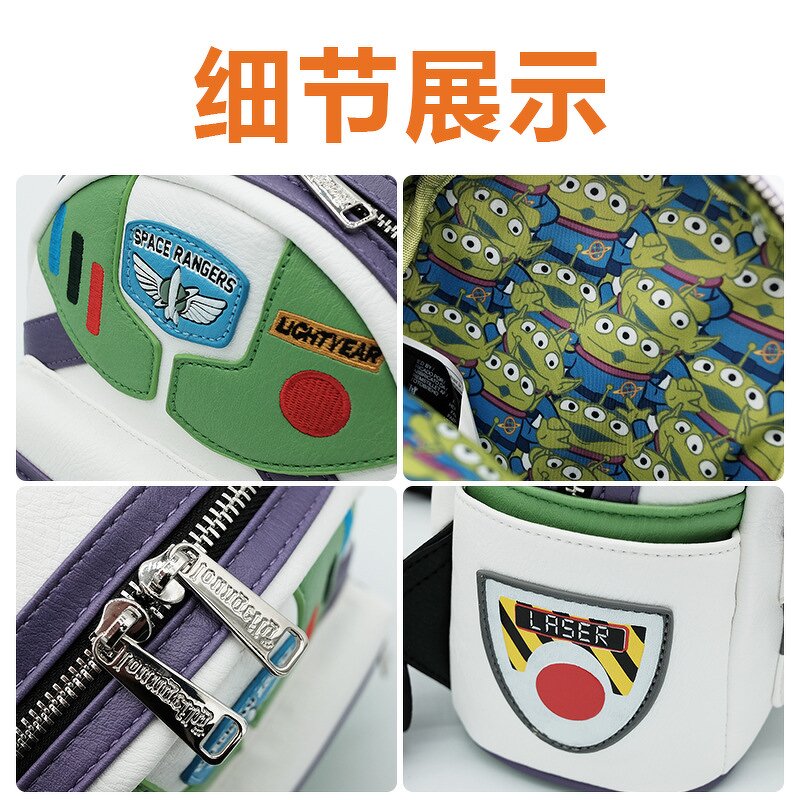 Buzz Light Year Backpack Manufacturer - OEM/ODM Custom Toy Story Lounge Fly PU