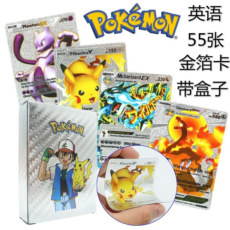 Pokemon Card Set Manufacturer - OEM/ODM Custom 55 Pcs Gold Foil 4 Languages
