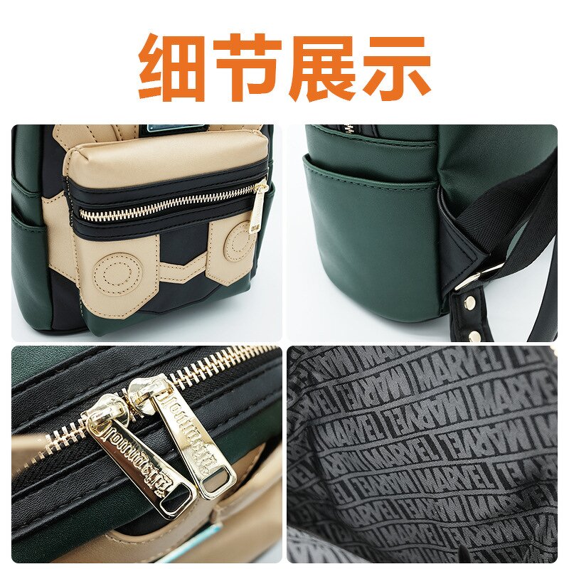 Loki Backpack Manufacturer - OEM/ODM Custom Lounge Fly Mini School Bag