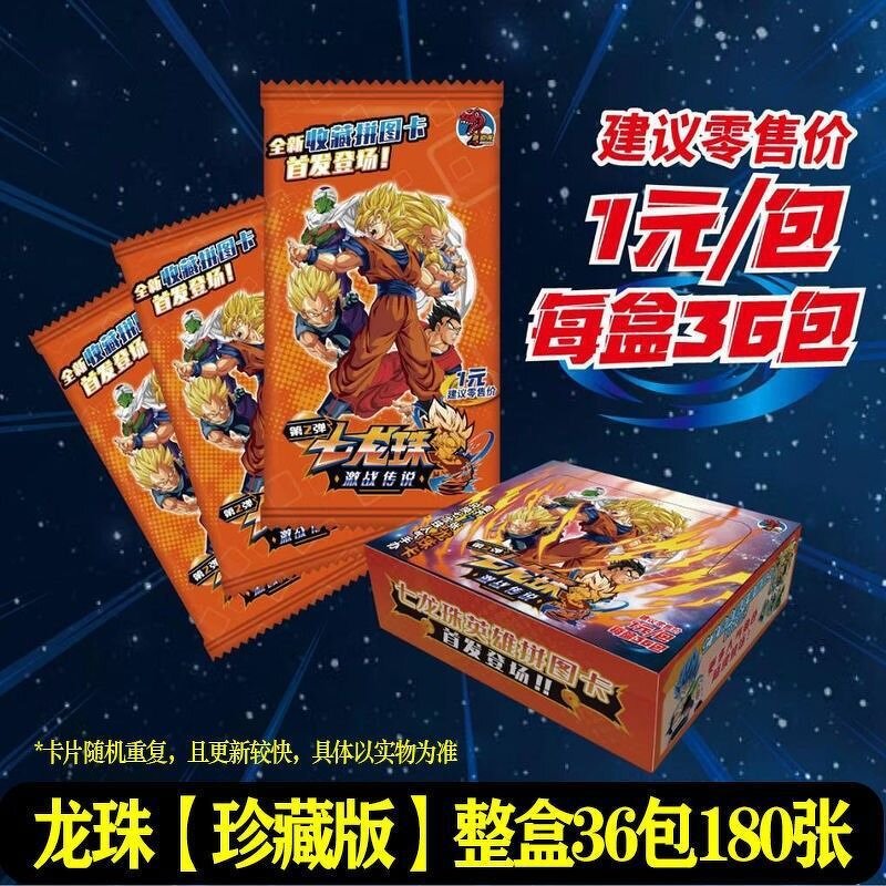 Dragon Ball Super Card Box Manufacturer - OEM/ODM Custom Saiya Booster 20-30 Packs