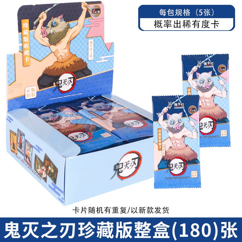 Demon Slayer TCG Box Manufacturer - OEM/ODM Custom Kimetsu No Yaiba Booster