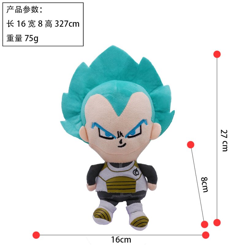 Dragon Ball Plush Toy Manufacturer - OEM/ODM Custom 25cm Goku Piccolo Cute
