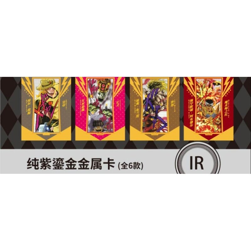 Jojo Card Box Manufacturer - OEM/ODM Custom Bizarre Adventure Booster TCG