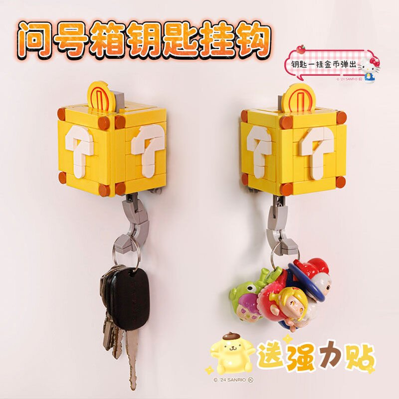 Mario Block Keychain Manufacturer - OEM/ODM Custom Question Mark Building Block