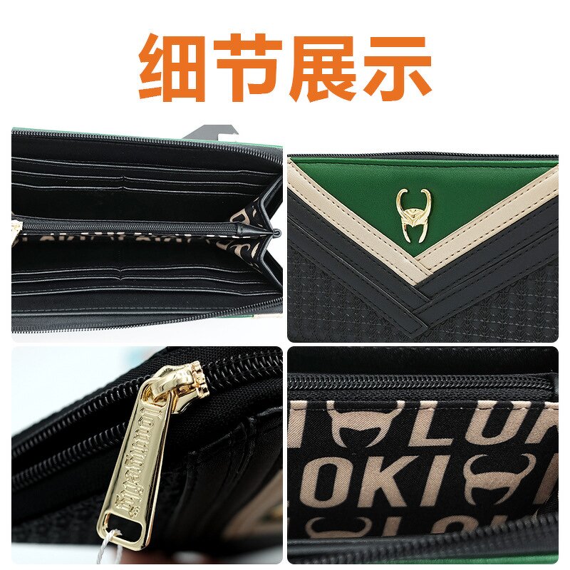 Loki Wallet Manufacturer - OEM/ODM Custom Lounge Fly PU Leather for Kids