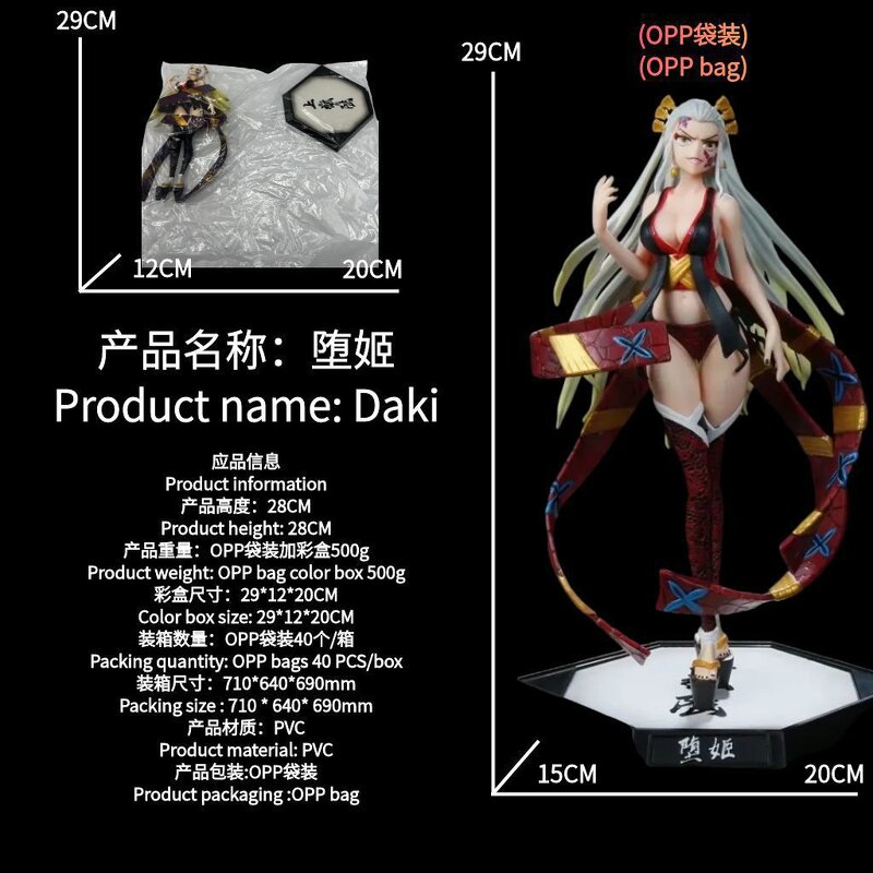 Demon Slayer Figure Manufacturer - OEM/ODM Custom 6 Style 30CM GK