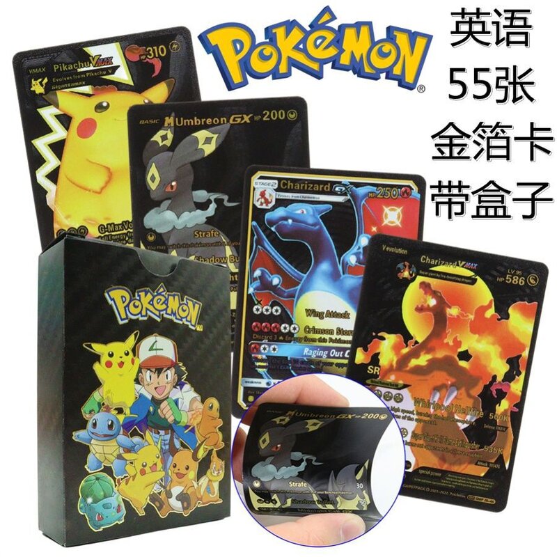 Pokemon Card Set Manufacturer - OEM/ODM Custom 55 Pcs Gold Foil 4 Languages