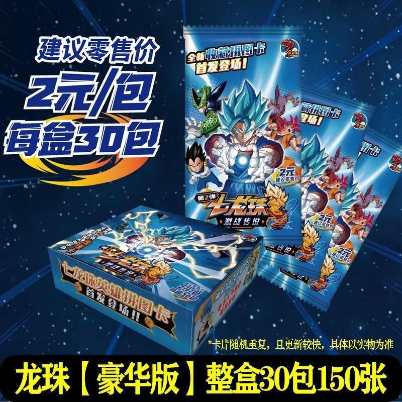 Dragon Ball Super Card Box Manufacturer - OEM/ODM Custom Saiya Booster 20-30 Packs