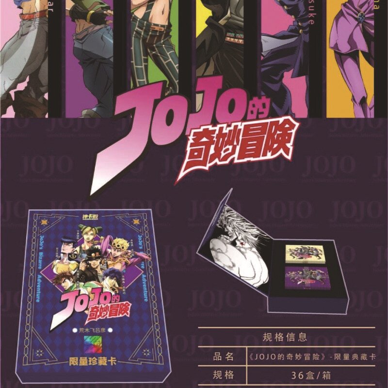 Jojo Card Box Manufacturer - OEM/ODM Custom Bizarre Adventure Booster TCG