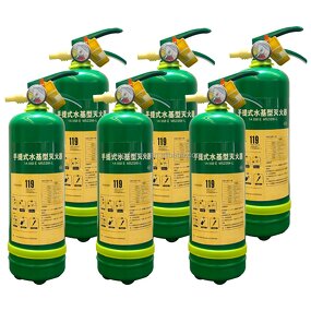 Seamless Fire Extinguisher Manufacturer - OEM/ODM Custom 2L Water-based Cylinder