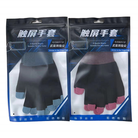 Silver Touch Screen Gloves Manufacturer - OEM Anti Sweat Anti Slip Game