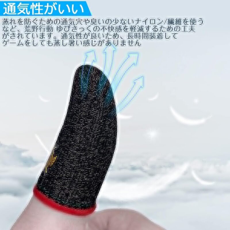 Mobile Finger Sleeves Factory - Wholesale Touch Screen Gaming Thumb Gloves