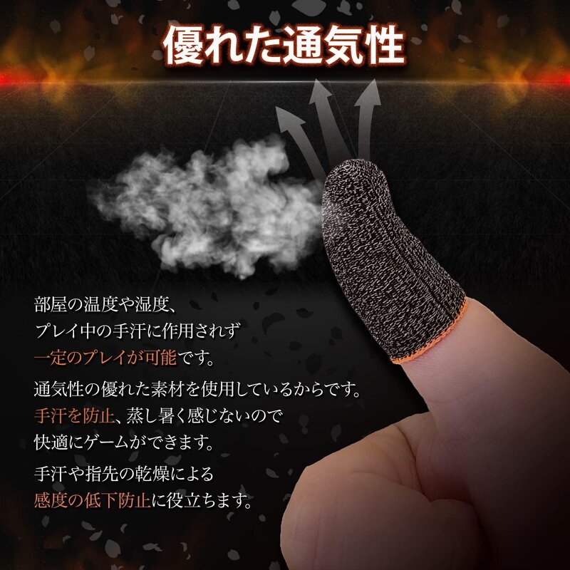 Silver Fiber Thumb Covers Manufacturer - OEM Anti Sweat Mobile Gaming