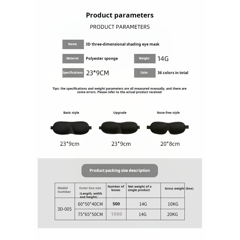 Sleep Mask Manufacturer - OEM 3D Stereoscopic Memory Cotton Eye Protection