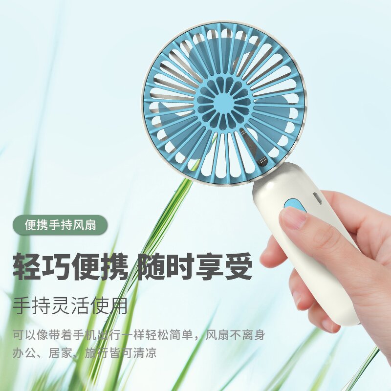 Mini Fan Manufacturer - OEM/ODM Wind Cooling Foldable 3 Speed Portable