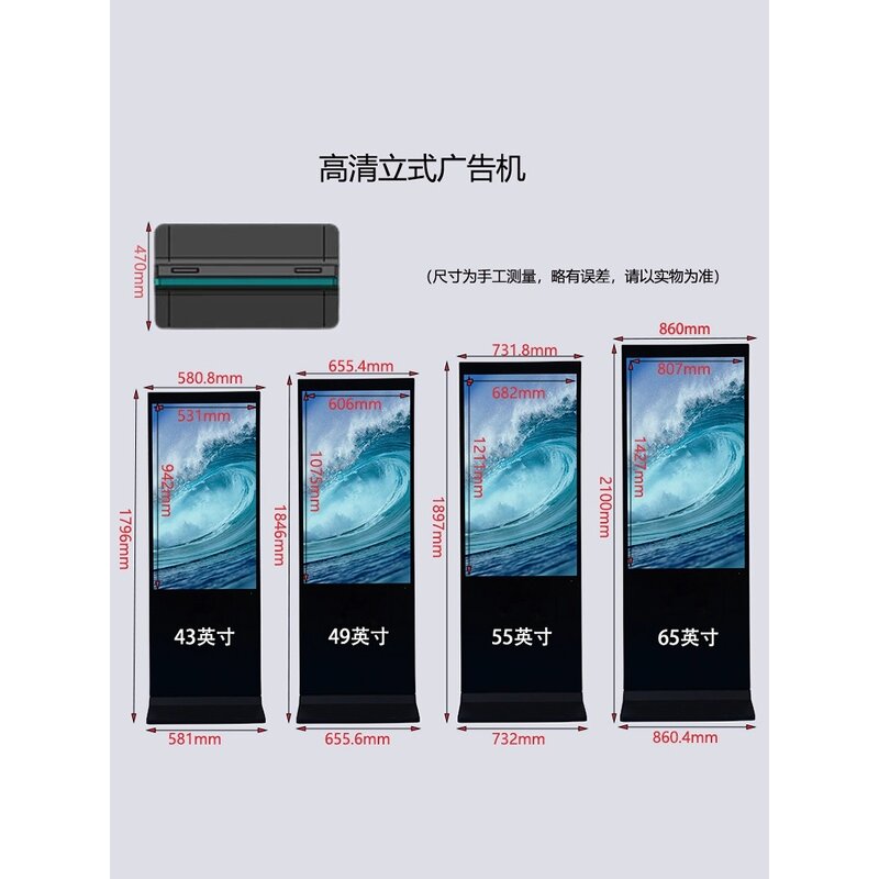 Portable LED Advertising Machine Manufacturer - OEM/ODM High Brightness WiFi USB Control